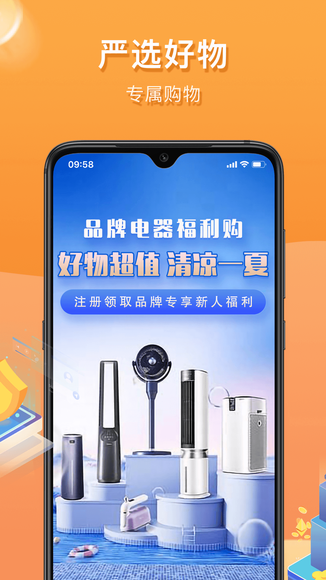 惠众乐app展示图3