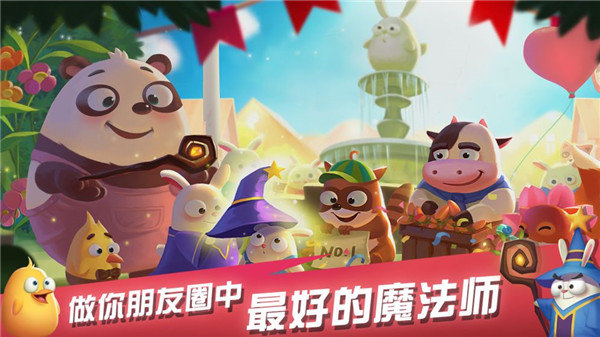 萌萌物语之兔子大冒险无限跳跃版展示图2