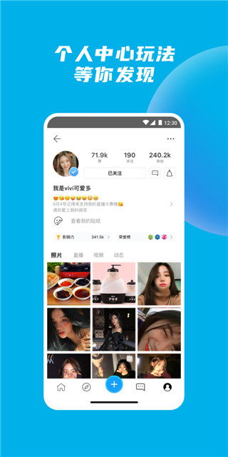 Yippi最新升级版展示图1