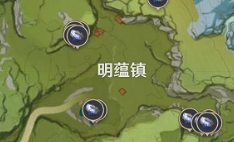 《原神》夜泊石位置一览