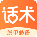 积木恋爱话术app免费版