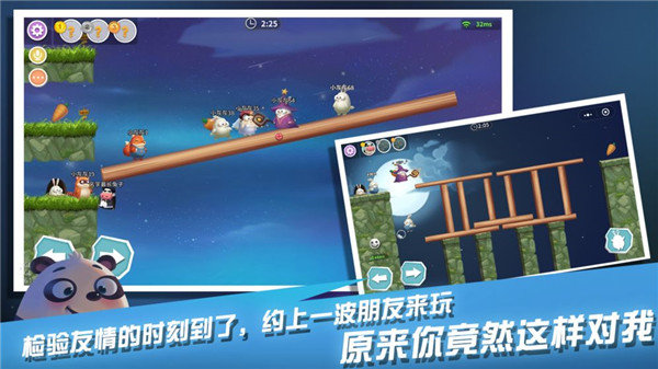 萌萌物语之兔子大冒险无限跳跃版展示图3