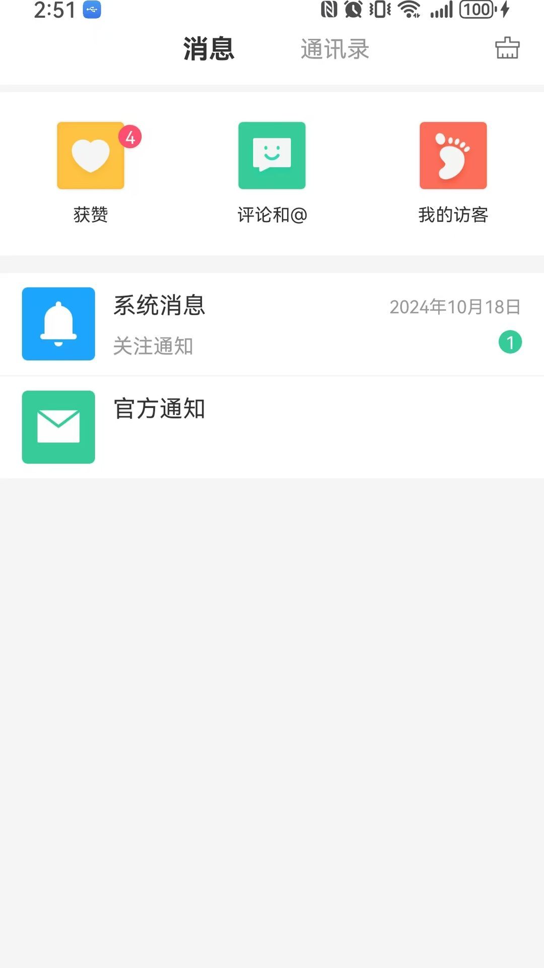 尖兵联展示图2