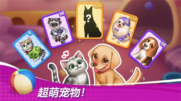 星厨奇迹无限金币钻石展示图3