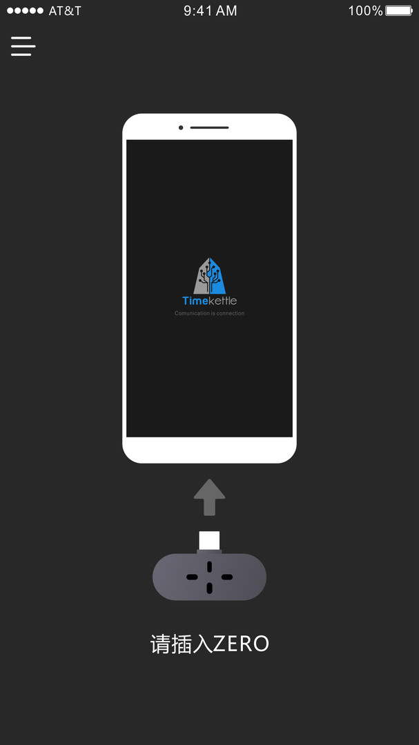 时空壶app展示图1