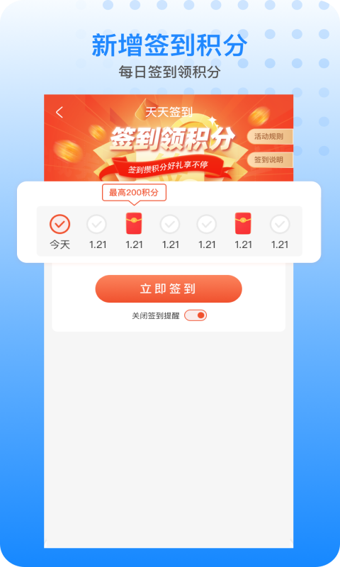 胖乖生活展示图3
