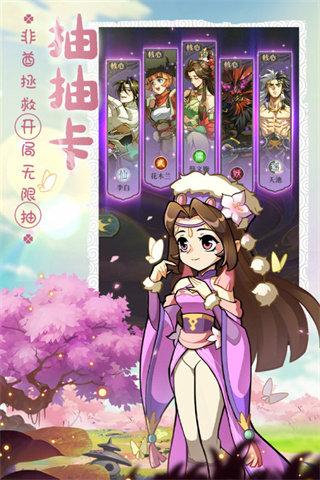 炼仙传说内购免费版展示图3