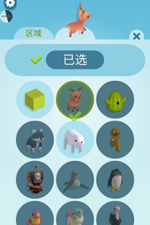纸片大作战3D免广告展示图3