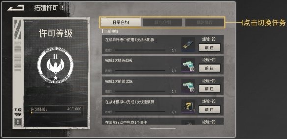游侠网4