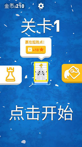 海上漂流战内置功能菜单展示图1