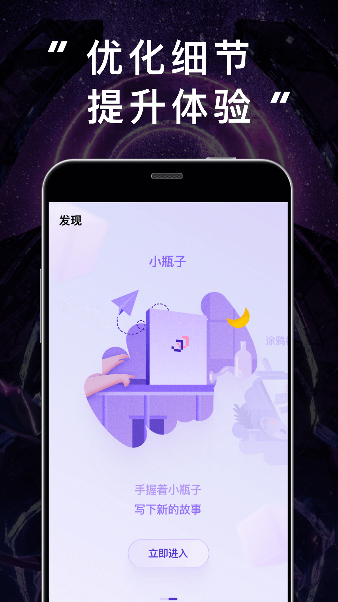 JJ20 app展示图4