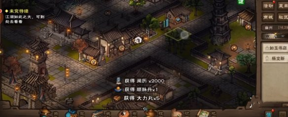 游侠网4