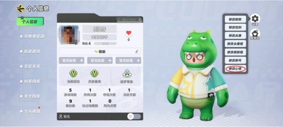 游侠网4