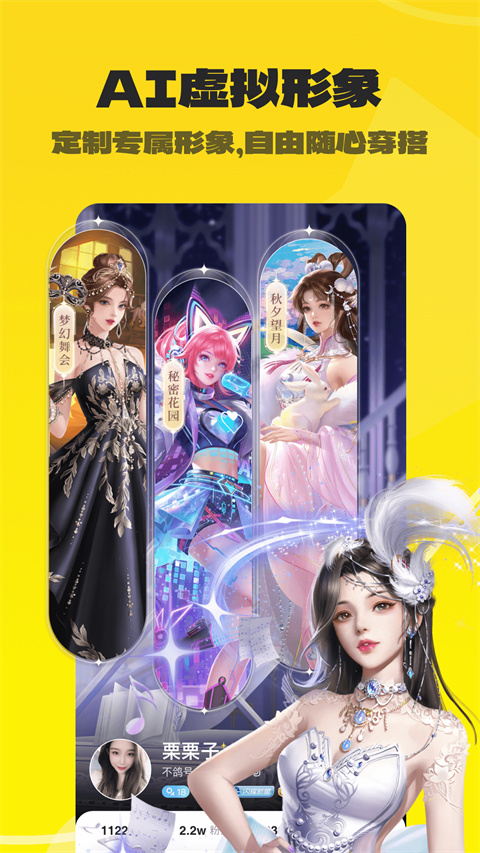 不鸽陪玩安卓版app展示图4