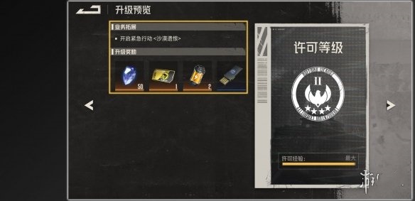 游侠网3