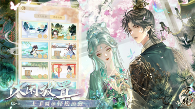 万世镜免费版展示图2
