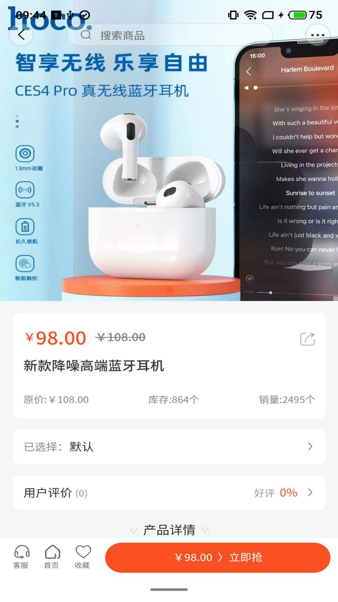 欧客甄选展示图3