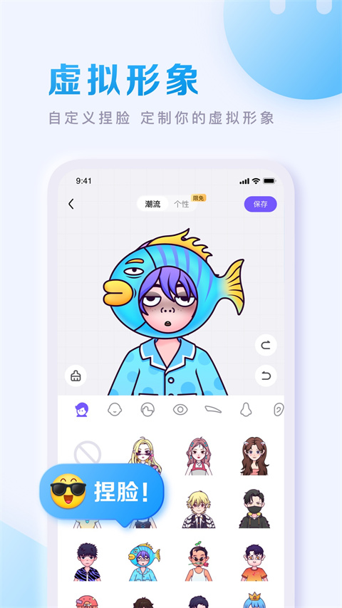 百度贴吧app手机极速版展示图1