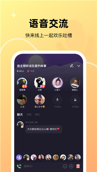 微光app2024升级版展示图2