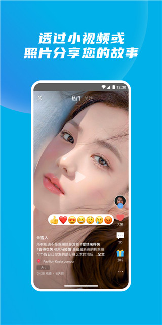 Yippi最新升级版展示图4