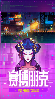 迷雾侦探完整版展示图1