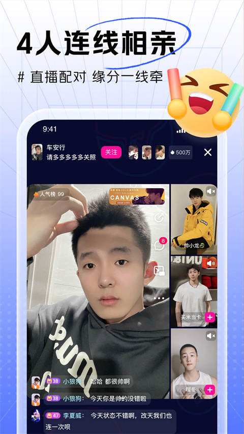咸蛋家app手机版展示图3