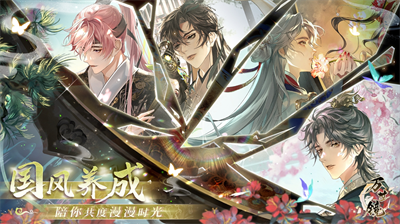万世镜免费版展示图1