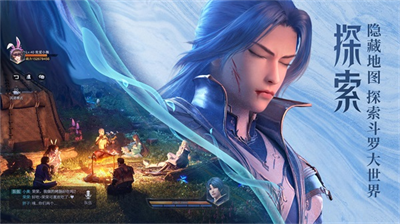 斗罗大陆魂师对决无限钻石版展示图2