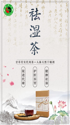 青青乐app展示图3