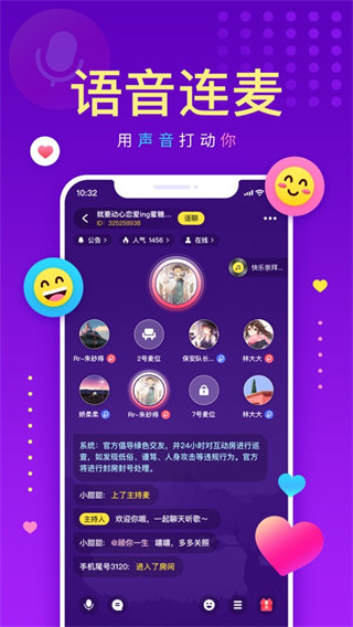 戏鲸配音app手机新版展示图3
