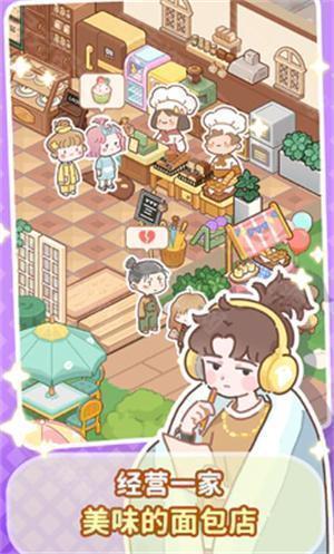 美味小镇合并无限钻石版展示图3