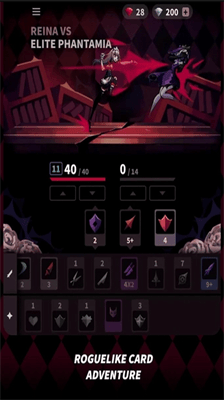 幻影玫瑰红最新版展示图2