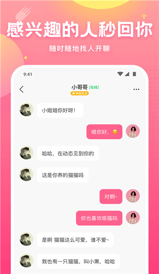 皮皮蟹app手机版展示图5