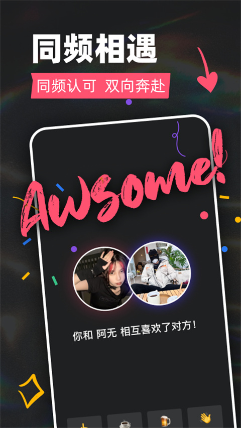 Tagoo app海外版展示图4