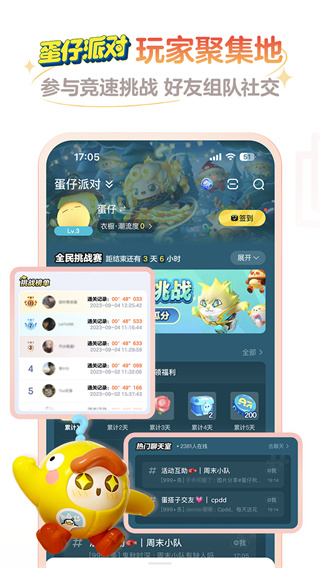 网易大神app鸿蒙版展示图2