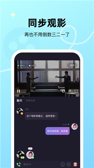 微光app2024升级版展示图1