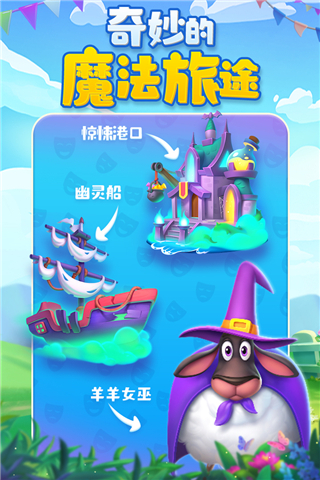 梦想城镇无限绿钞展示图3
