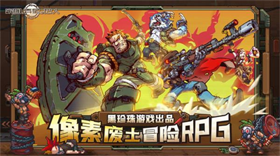 家园异星与猎人全无限版展示图1
