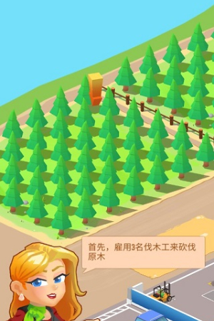 我要当首富无限金币钻石版展示图2