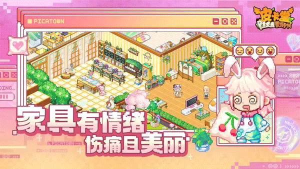 皮卡堂之梦想起源不减反增版展示图2