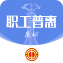 鹿城职工普惠app旧版安装包