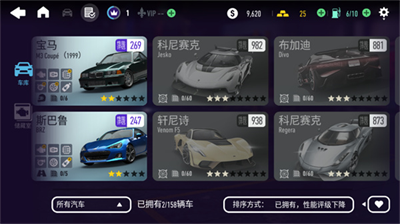 极品飞车无极限版展示图1