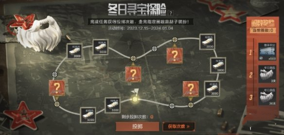 游侠网3