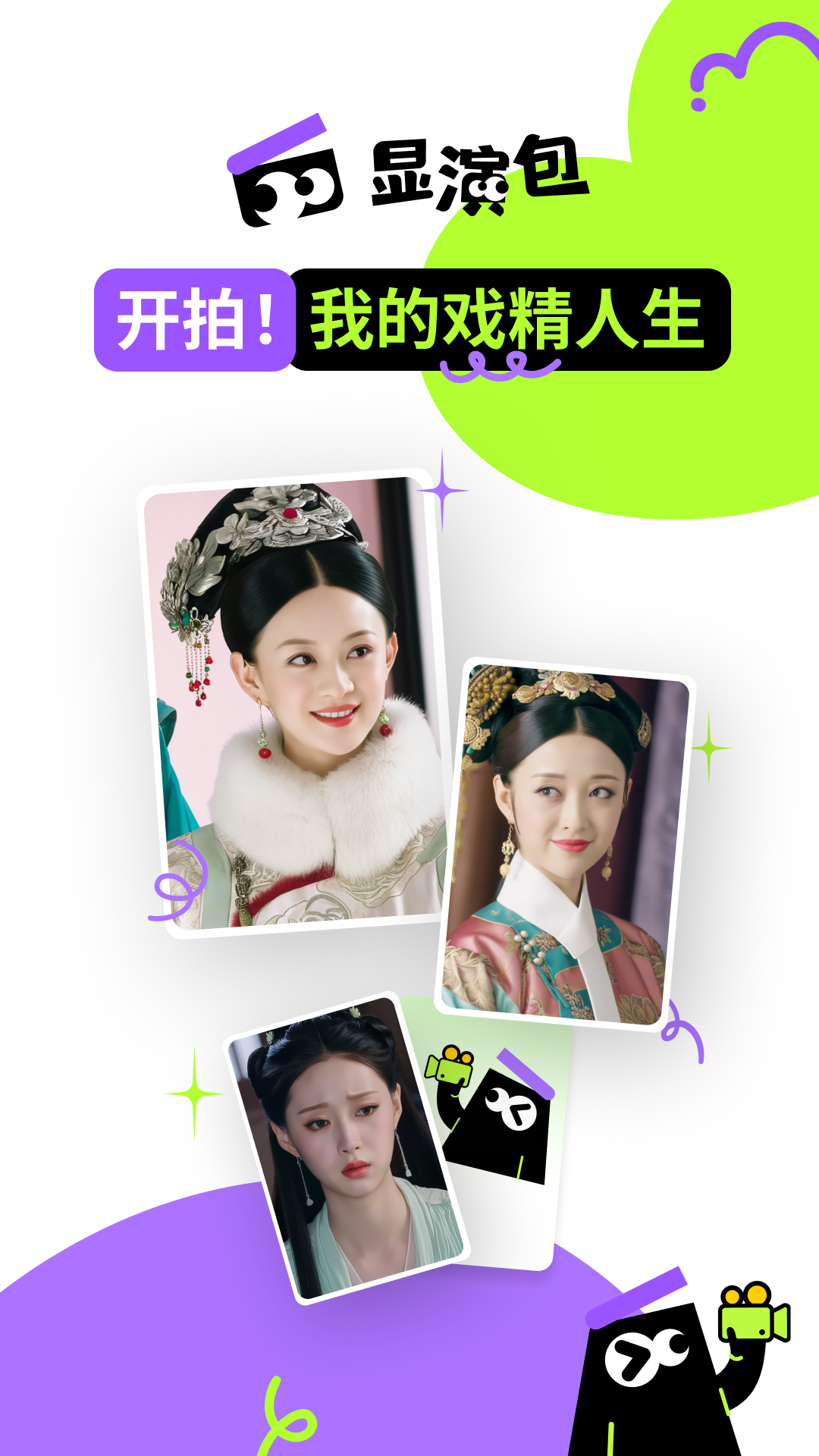 显演包展示图1