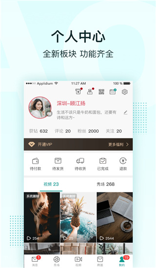 合凹app安卓版免费展示图1