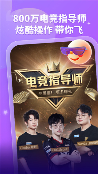 比心app升级版展示图2