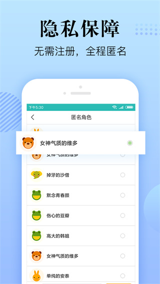简单心理app官方版展示图5