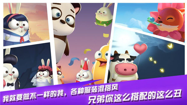 萌萌物语之兔子大冒险无限跳跃版展示图1