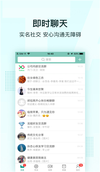 合凹app安卓版免费展示图4
