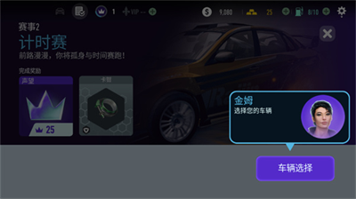 极品飞车无极限版展示图3
